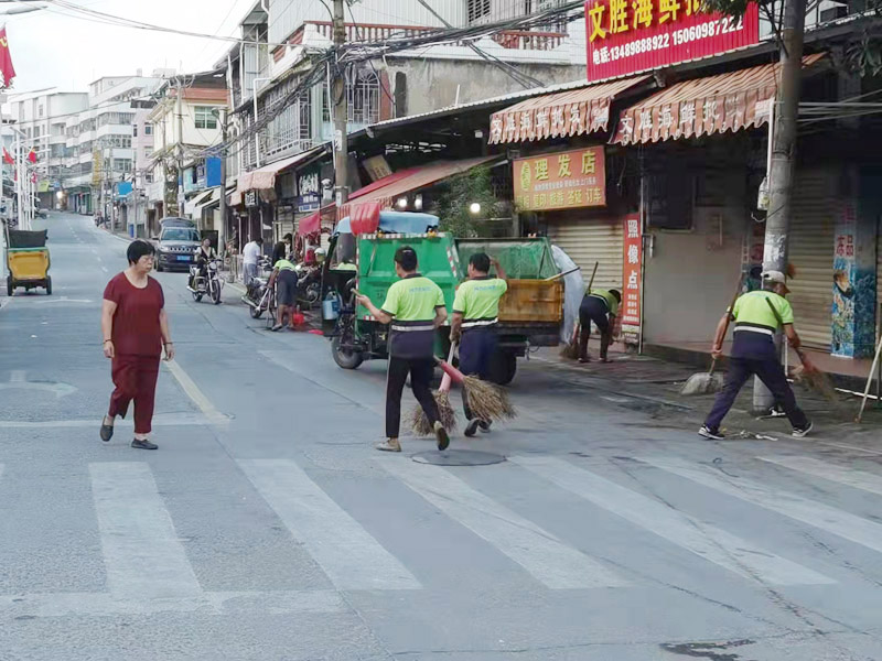 街道清扫